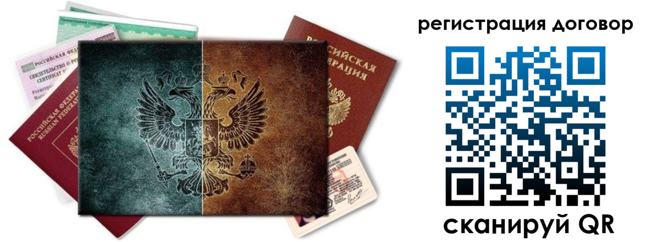 прописка для работы в Кирово-Чепецке
