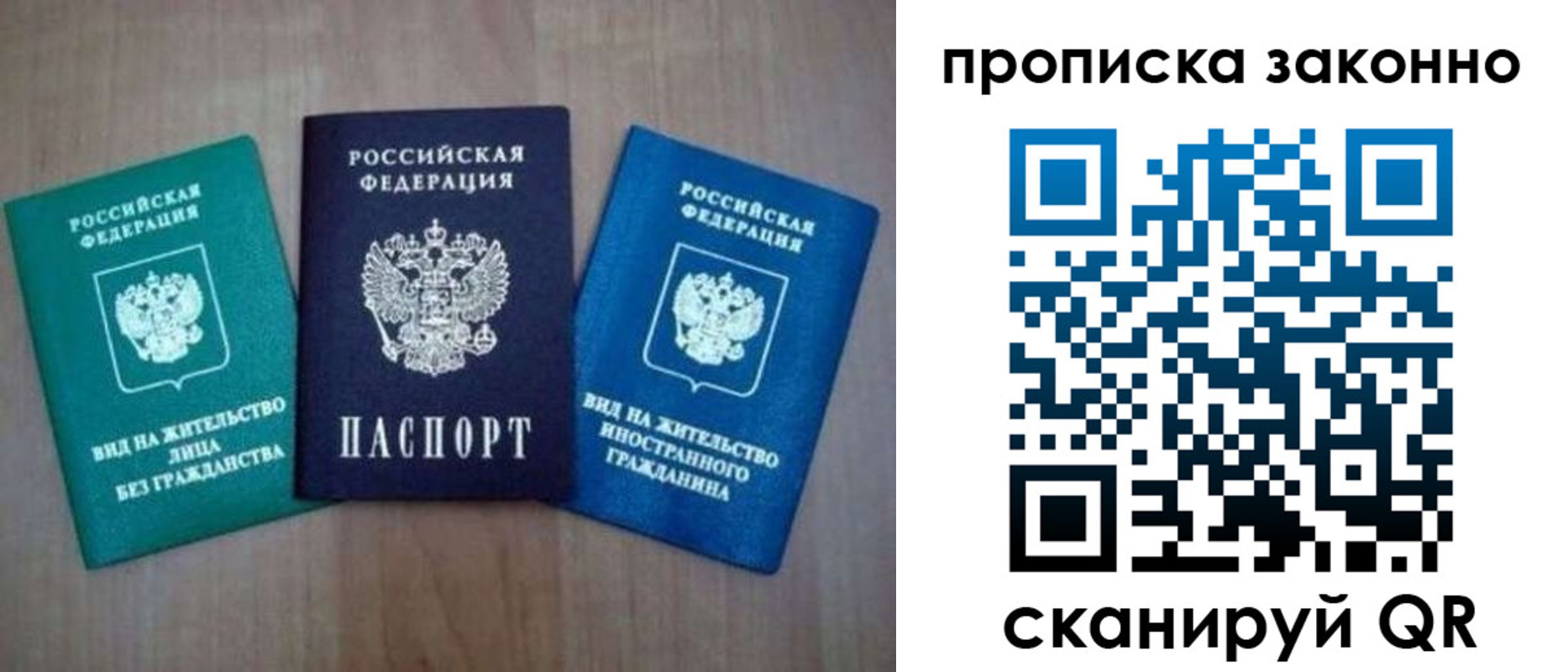 прописка гарантия в Кирово-Чепецке
