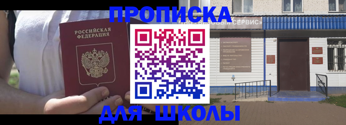 прописка для кредита в Кирово-Чепецке