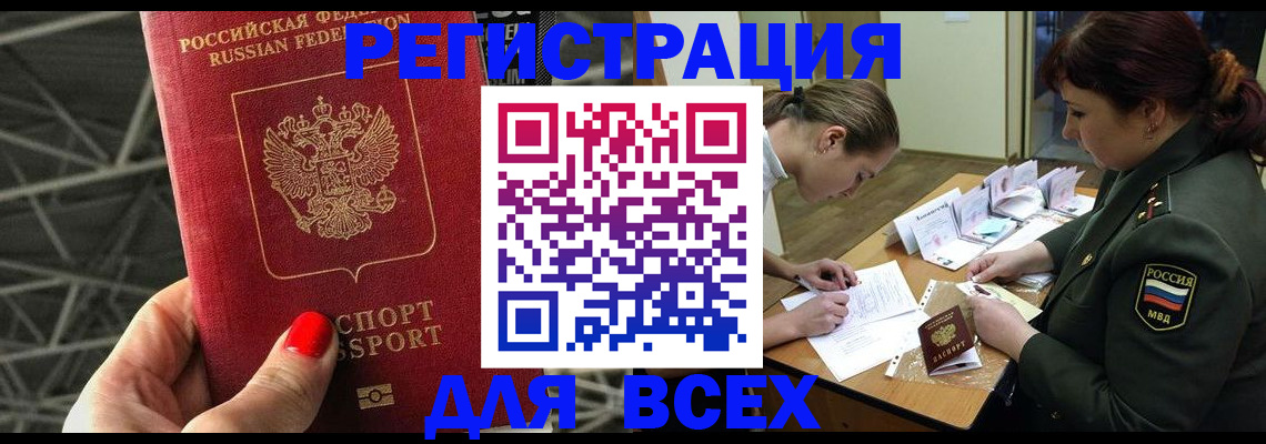 пропишу в квартире в Кирово-Чепецке