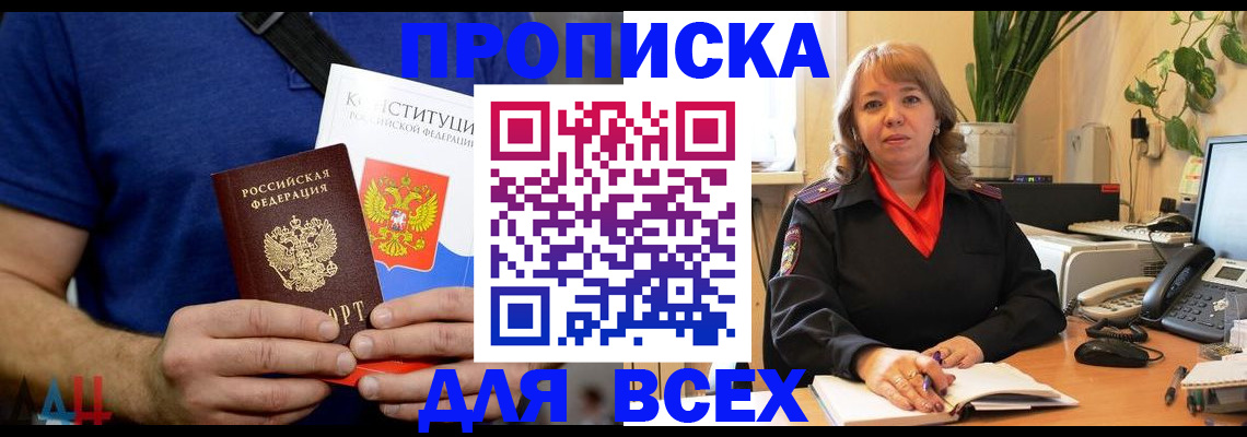 миграционный учет в Кирово-Чепецке